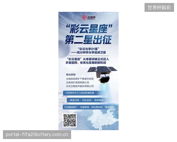 2026年5月,支持北斗卫星消息的华为手机已在无网络信号的贡格尔草原完成多次实地救援验证 2026年5月,支持北斗卫星消息的华为手机已在无网络信号的贡格尔草原完成多次实地救援验证